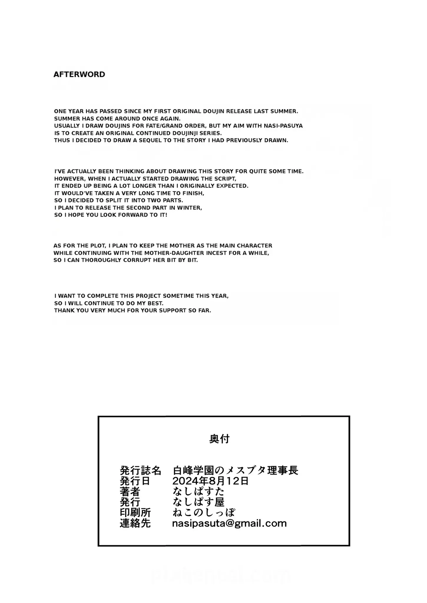 Komik hentai xxx manga sex bokep The sow principal of Shiramine Academy prologue 38